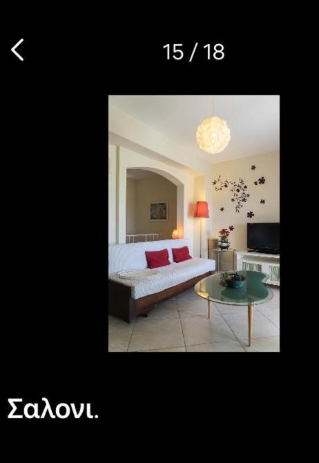Lovely Apartm.Near Airport Kardia Ngoại thất bức ảnh